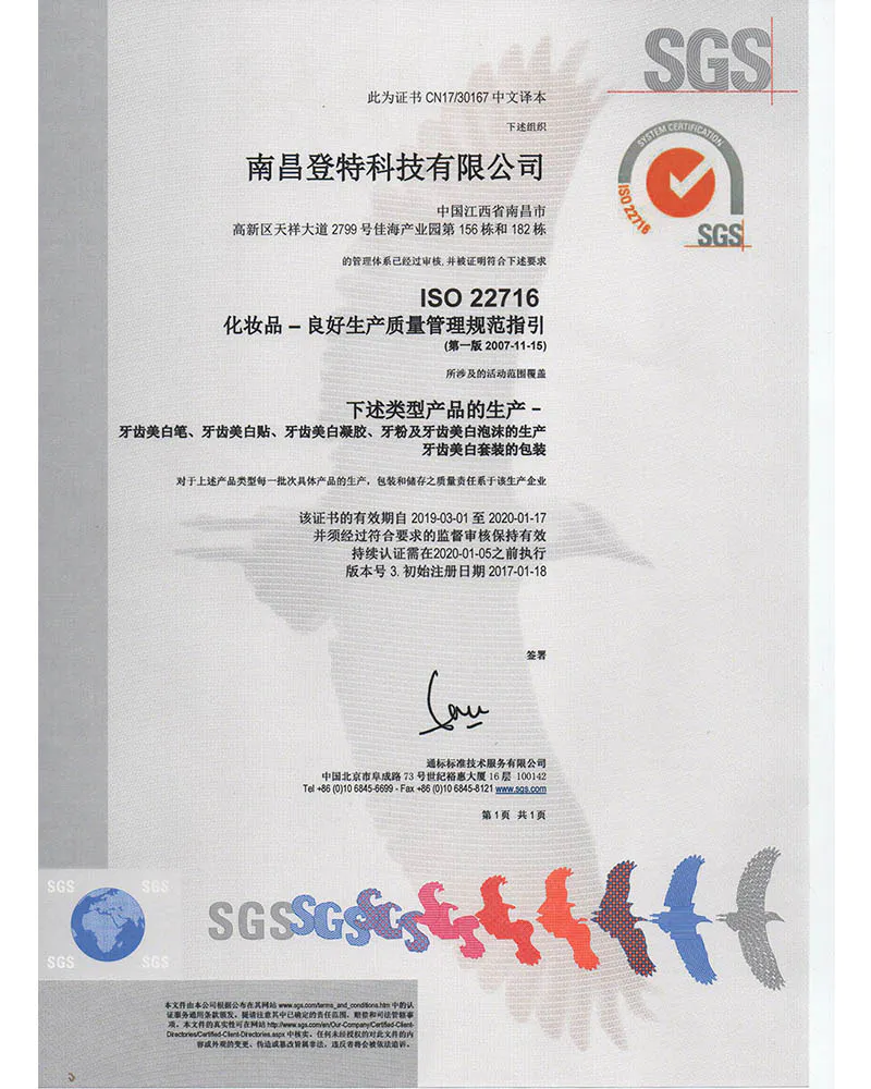 GMP e ISO22176